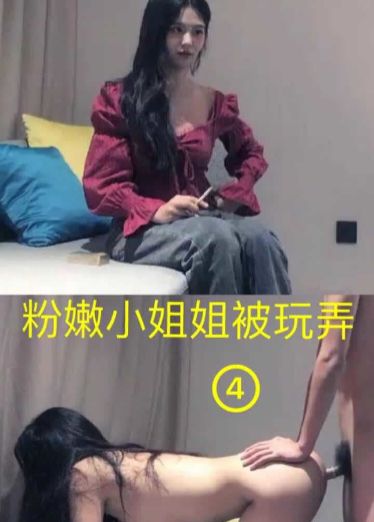 身材苗条的小姐姐，长发很诱惑njG